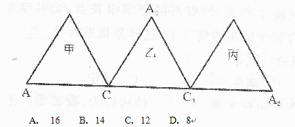 如下图所示，边长为4厘米的正三角形甲，以其顶点C为中心顺时针旋转得到乙，再继续转得到丙，此时，A点走