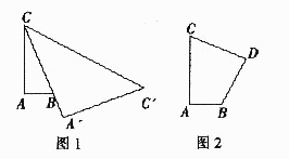 将一张长20厘米、宽12厘米的长方形纸片沿对角线折叠，得到的图形如图1，再将该图形过图1所标示的B点