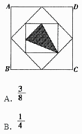 图中大正方形ABCD的面积是16，其他点都是它所在边的中点，问阴影三角形面积是多少？ C．1.5D．