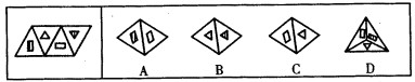 右面所给的四个选项中，哪一项是由左边给定的图形折成的？ A．B．C．D．右面所给的四个选项中，哪一项