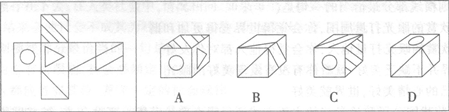 左边给定的是纸盒的外表面．下面哪一项能由它折叠而成？ 