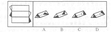 左边给定的是纸盒的外表面，右边哪一项能由它折叠而成？ A.如上图所示B.如上图示C.如上图D.如图 