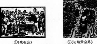 二十世纪三四十年代，版画在鲁迅先生的介绍和倡导下发展起来，以揭露社会黑暗、反对压迫、呼吁民主的主题著