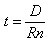 计算某项工序工作持续时间的公式如下：，其中，D为劳动量，n为生产工作班制数，则R的含义是（）。 A.