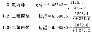 某厂氯化法合成甘油车间，氯丙烯精馏二塔的釜液组成为：3－氯丙烯0．0145，1，2－二氯丙烷0．30