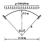 图示一等截面圆弧形无铰拱，求拱顶和拱脚截面弯矩。