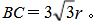 在图示机构中，曲柄OA长为r，绕O轴以等角速度ωO转动，AB＝6r，。求图示位置时，滑块C的速度和加