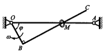 图8－33（a)所示直角曲杆OBC绕O轴转动，使套在其上的小环M沿固定直杆OA滑动。已知：OB=0.