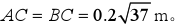 图9－18所示配汽机构中，曲柄OA的角速度ω=20rad／，为常量。已知求当曲柄OA在两铅直线位置和