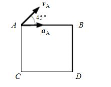 已知正方形板ABCD作定轴转动，转轴垂直于板面，点A的速度vA=10cm／s，加速度，方向如图所示。