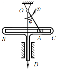 正弦机构如图所示。曲柄OA绕O轴转动，通过滑块A，带动滑道BC作铅垂平动。已知：曲柄长r=10cm，