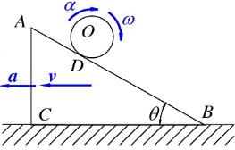 质量为M的三棱柱，放在光滑水平面上。质量为m、半径为r的均质圆柱，从静止开始沿斜面无滑动地滚下，斜面