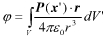 一块极化介质的极化强度为P（x&#39;)，根据偶极子静电势的公式，极化介质所产生的静电势为    