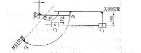 如图所示为公共汽车车门启闭机构。已知车门上铰链C沿水平直线移动，铰链B绕固定铰链A转动，车门关闭位置