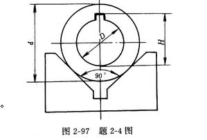 图所示为齿轮坯，内孔及外圆已加工合格（D=mm，d=mm)，现在插床上以调整法加工键槽，要求保证尺寸