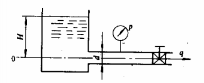 如图1－25所示，有一容器的出水管管径d=100mm，当龙头关闭时压力计的读数为49000Pa（表压