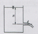 水箱侧壁有一完善收缩的圆形外接圆柱形管嘴，如图所示。已知直径d=2cm，H=2m，试求流量及管嘴内的