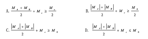用弯矩调幅法计算，调整后每个跨度两端支座弯矩MA、MB与调整后跨中弯矩MC，应满足（)。  A．  