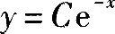 微分方程y＋y＝0的通解为（）．A.B.C.D.微分方程y＋y＝0的通解为（）．A.B.C.D.请帮