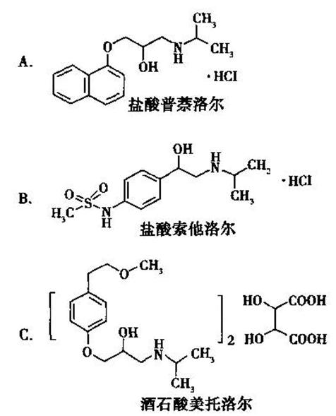 分子中含有吗啉基团，以s一左旋体上市的β一受体拮抗剂是A.AB.BC.CD.D分子中含有吗啉基团，以