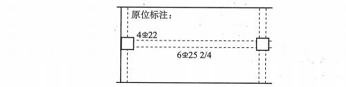 如圖所示，梁原位標注"4Φ22”表示的是（）。A.架立筋B.支座負筋C.上部通長筋D.下部通長筋請幫