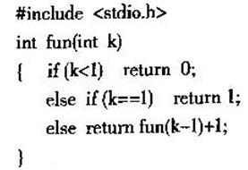 设有如下函数定义 若执行调用语句：n=fun（3)；，则函数fun总共被调用的次数是（)。设有如下函