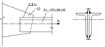 设计图所示角钢与连接板的连接角焊缝，采用三面围焊。承受轴心力设计值N=830kN（静力荷载)。角钢为