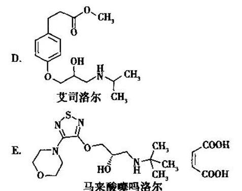 分子中含有酯基，在体内易代谢的超短效β1一受体拈抗剂是A.AB.BC.CD.D分子中含有酯基，在体内