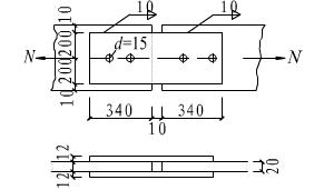 上弦杆与节点板连接构造和杆件受力如图8.47所示，上弦截面TW175×350×12×19，A=86.