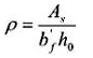 对于x≤h&#39;f的T形截面梁，因为其正截面抗弯承载力相当于宽度为b&#39;f的矩形截面梁，所