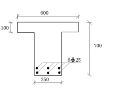 某钢筋混凝土T形截面梁，截面尺寸和配筋情况（架立筋和箍筋的配置情况略)如图3－3所示。混凝土强度等级