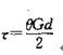 圆轴直径为d，剪切弹性模量为G，在外力作用下发生扭转变形，现测得单位长度扭转角为0，圆轴的最大切应力