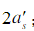 设计双筋梁时，求As和用钢量最少的方法是（)。  A．取ξ=ξb  B．取As=  C．使x=2：设