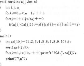有下列程序： 程序运行后的输出结果是（）。A.1，2，3，4，5，6，7，8，9，10，B.1，2，