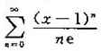 函数ex展开成为x一1的幂级数是（)。A.B.C.D.函数ex展开成为x一1的幂级数是()。A.B.