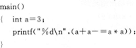 以下程序的输出结果是（）。 A.－6B.12C.0D.－12以下程序的输出结果是（）。 A.-6B.