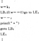 若有以下程序段，w和k都是整型变量： 则不能与上面程序段等价的循环语句是（）。若有以下程序段，w和k