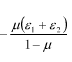 已知构件的材料常数E、μ，若测得构件上某点平面应力状态下的主应变ε1和ε2，则另一个主应变ε3是__