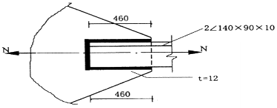 图所示连接中构件钢材牌号为Q235，角钢肢尖及肢背与连接板间的角焊缝焊脚尺寸hf=8mm，内力对角钢