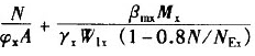 在单轴对称实腹式压弯构件整体稳定计算公式≤f和≤f中，对于γx，W1x，W2x取值描述正确的是___