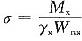 钢梁强度验算公式中的系数γx______。