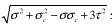 验算工字形截面梁的折算应力公式为≤β1f，式中σ、τ应为______。