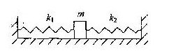 弹簧一物块直线振动系统中，物块质量m，两根弹簧的刚度系数各为k1与k2。若用一根等效弹簧代替这两根弹