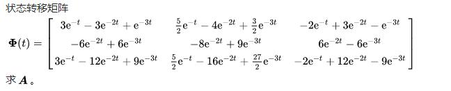 已知线性定常系统的状态转移矩阵为    求系统矩阵A。已知线性定常系统的状态转移矩阵为  求系统矩阵