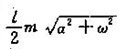图示质量为m，长为l的均质杆0A绕0轴在铅垂平面内作定轴转动。已知某瞬时杆的角 速度为ω，角加速度为