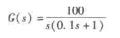 设单位负反馈系统的开环传递函数为，试求当输入信号r（t)=sin5t时，系统的稳态误差。设单位负反馈