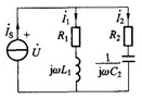 习题9－31图所示电路中，已知IS=10A，ω=1000rad／s，R1=10Ω，jωL1=j25Ω