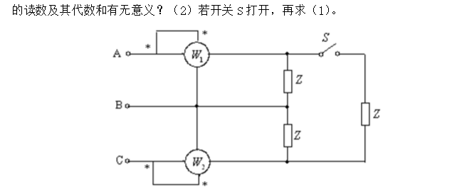 习题10－13图示为对称的Y－△三相电路，UAB=380V，2=27.5＋j47.64 Ω，求：习题