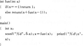 有以下程序： 执行程序时，给变量x输入10，程序的输出结果是（）。有以下程序： 执行程序时，给变量x