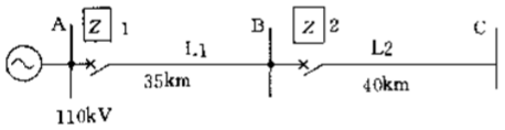 在图3－5所示网络中，采用三段式距离保护，各段测量阻抗均采用方向阻抗继电器，而且均采用0°接线方式。